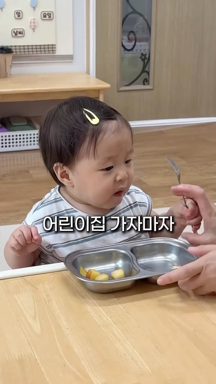 파페투아