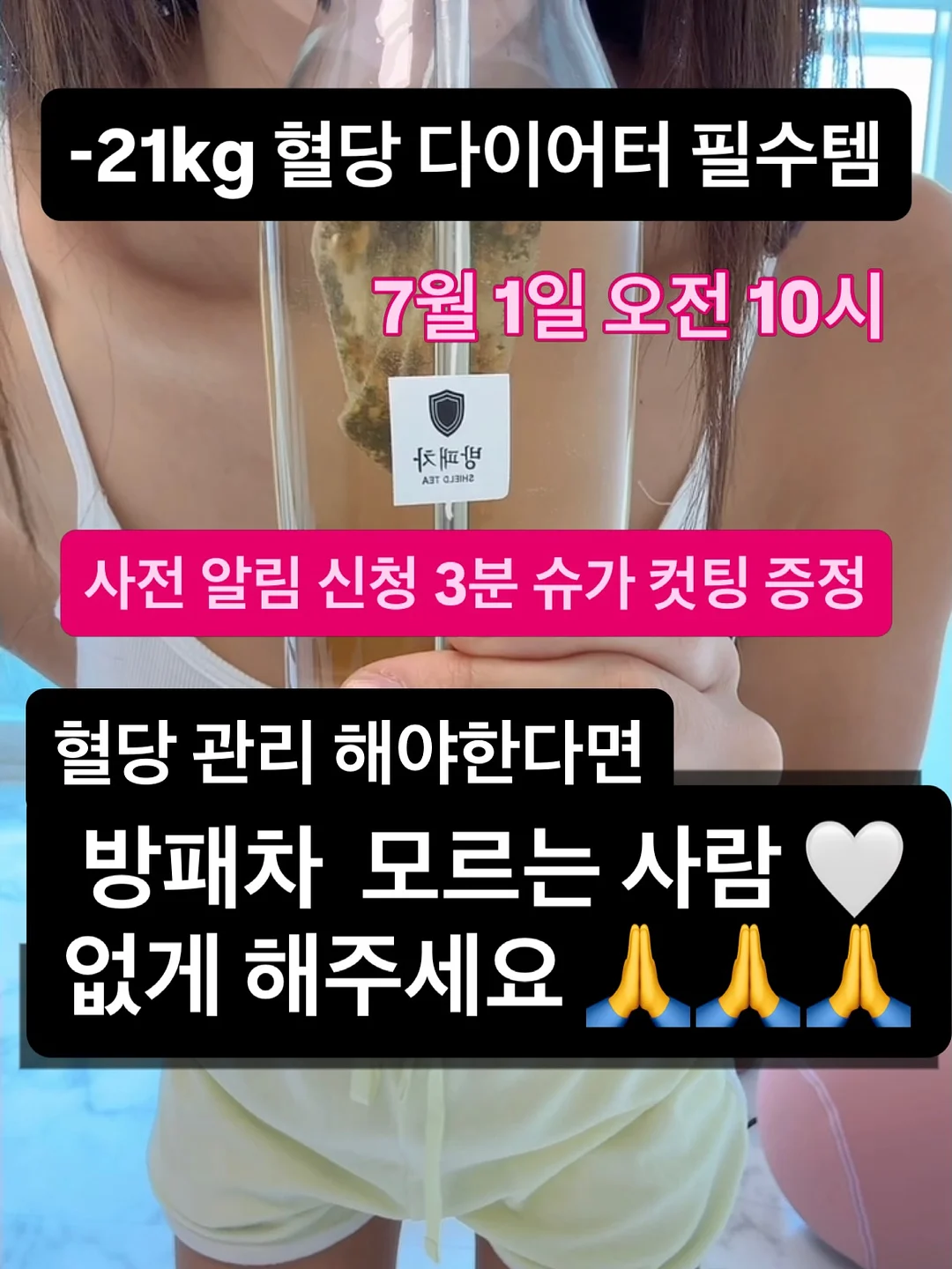 파주 상지석동 4룸 주택 1
