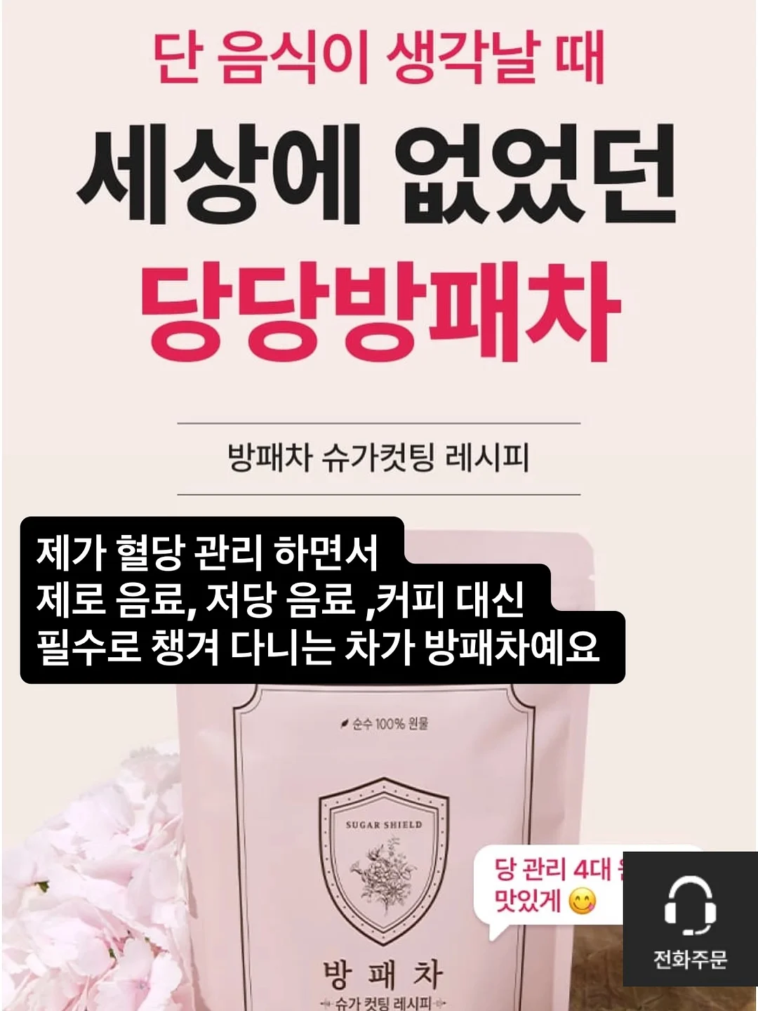 파주 상지석동 4룸 주택 2