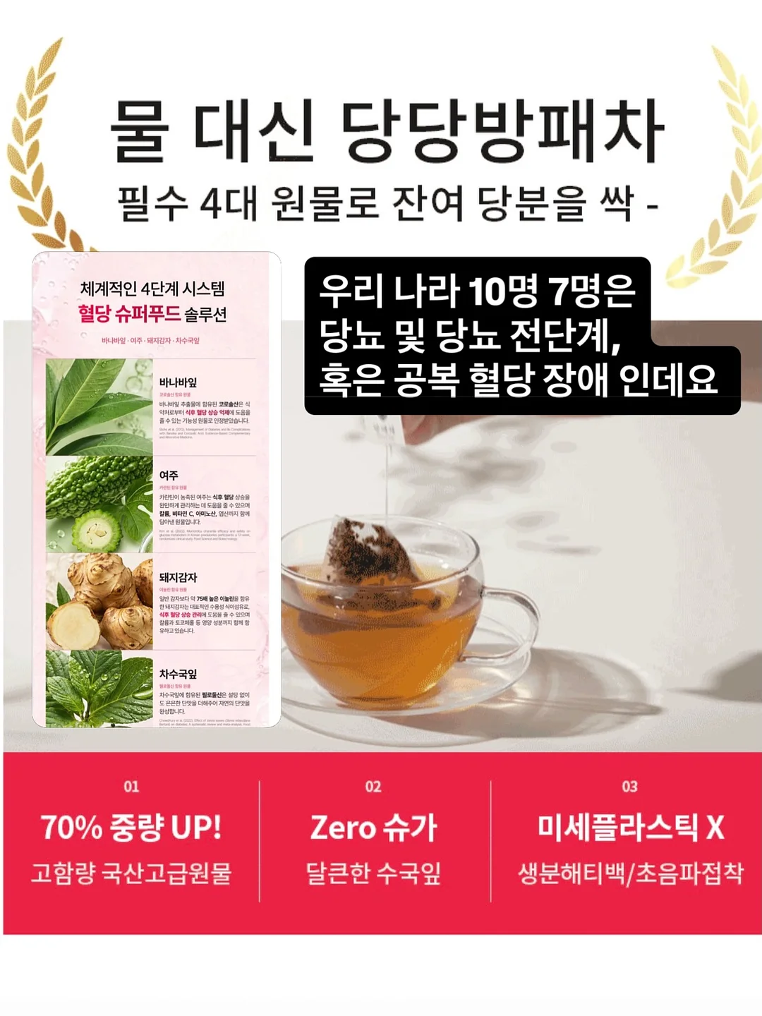 파주 상지석동 4룸 주택 3
