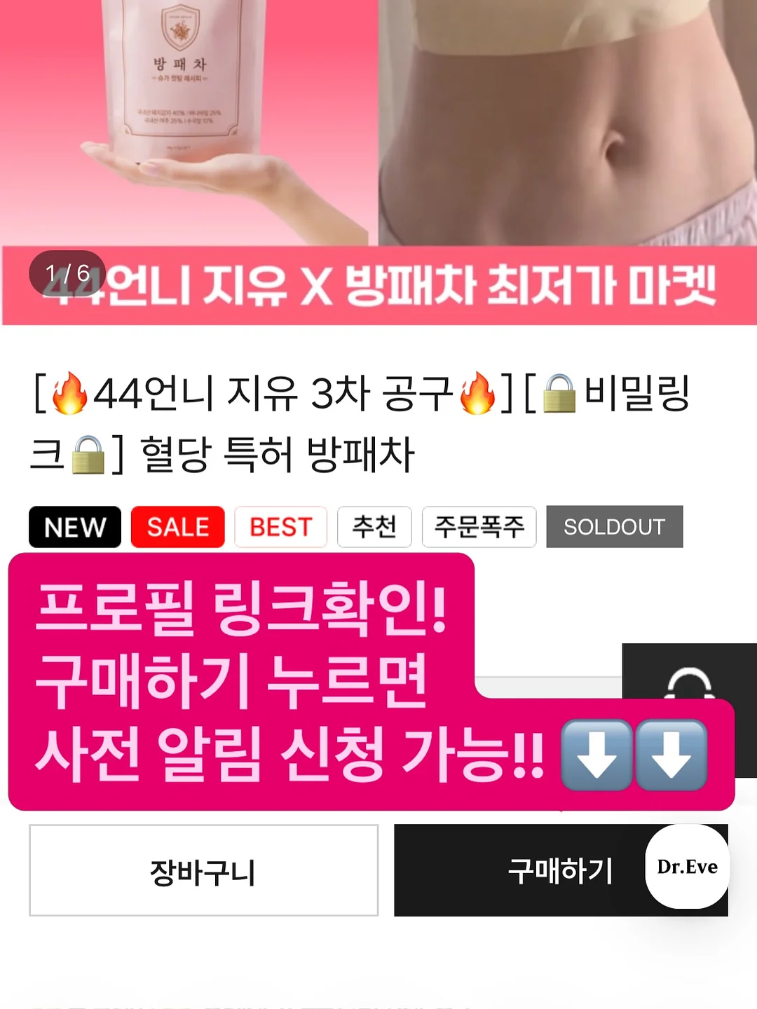 파주 상지석동 4룸 주택 5