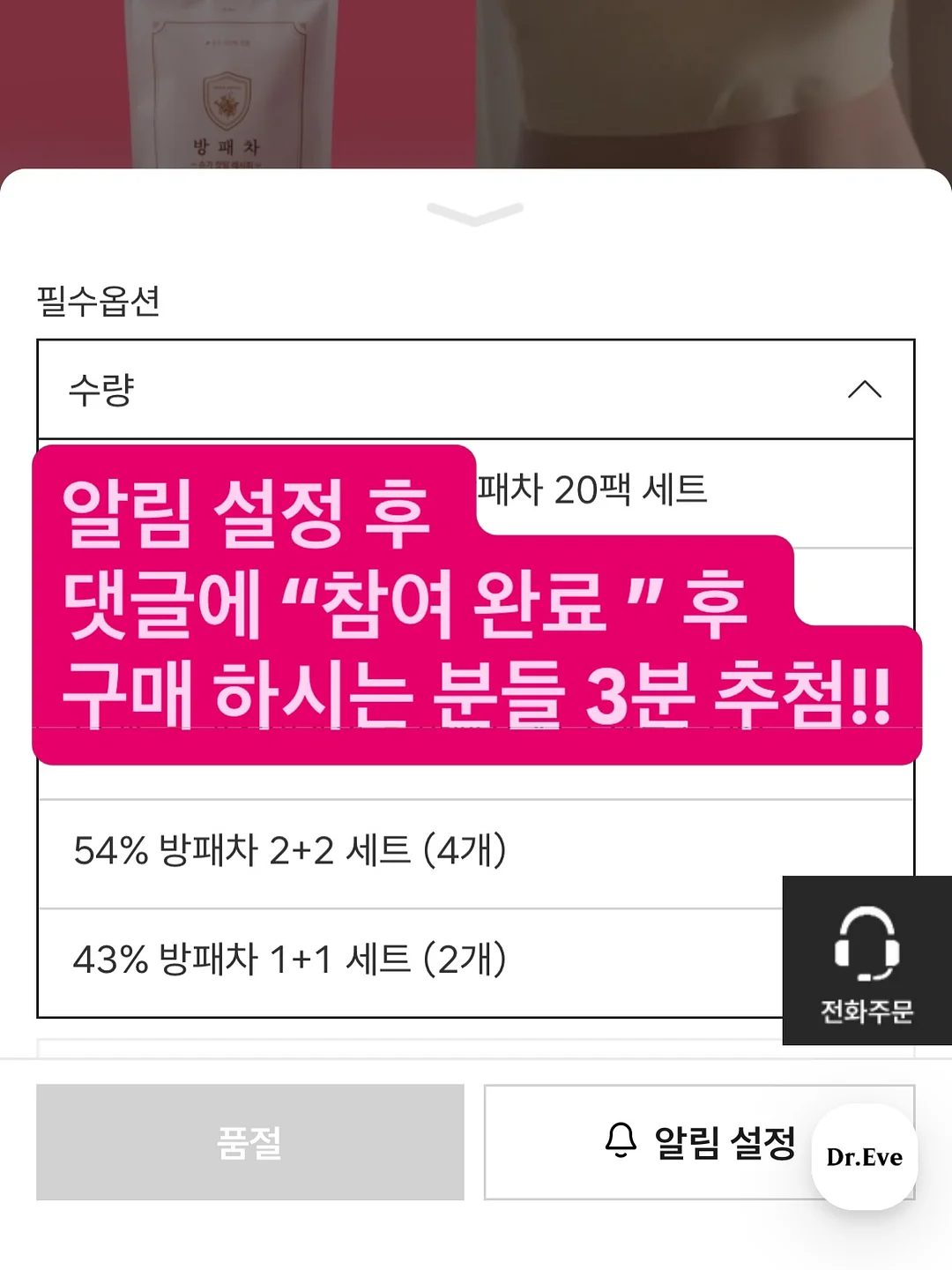 파주 상지석동 4룸 주택 6