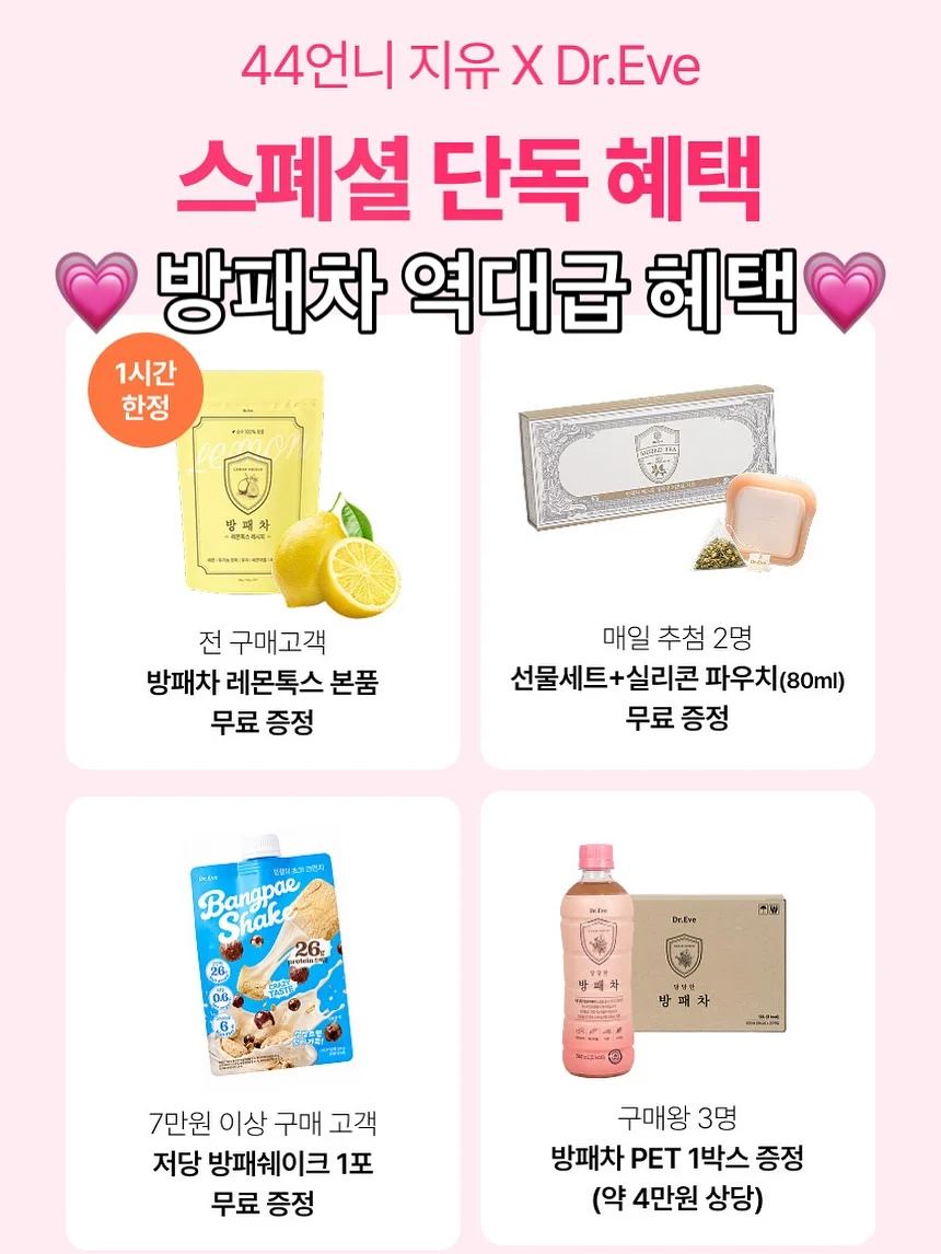 파주 상지석동 4룸 주택 7