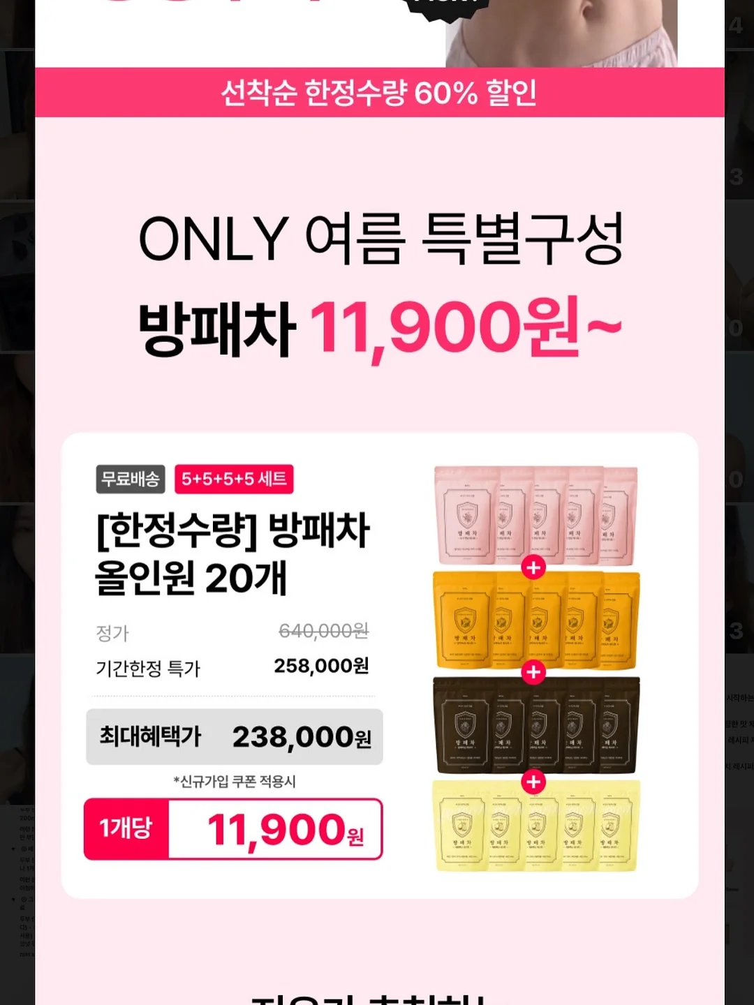 파주 상지석동 4룸 주택 8