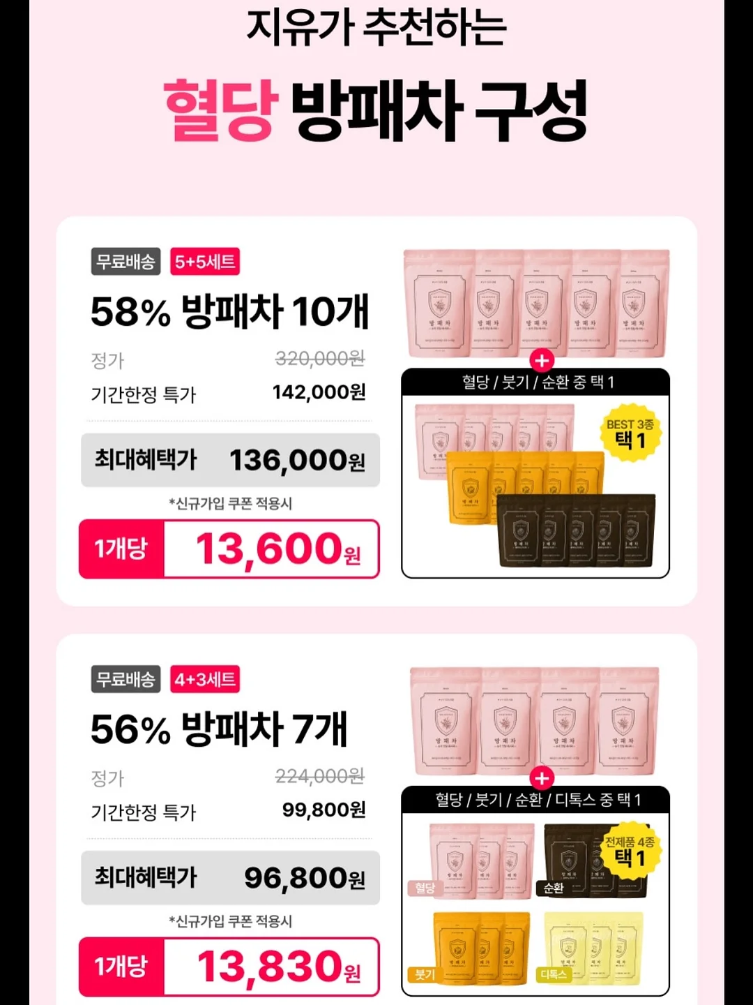 파주 상지석동 4룸 주택 9