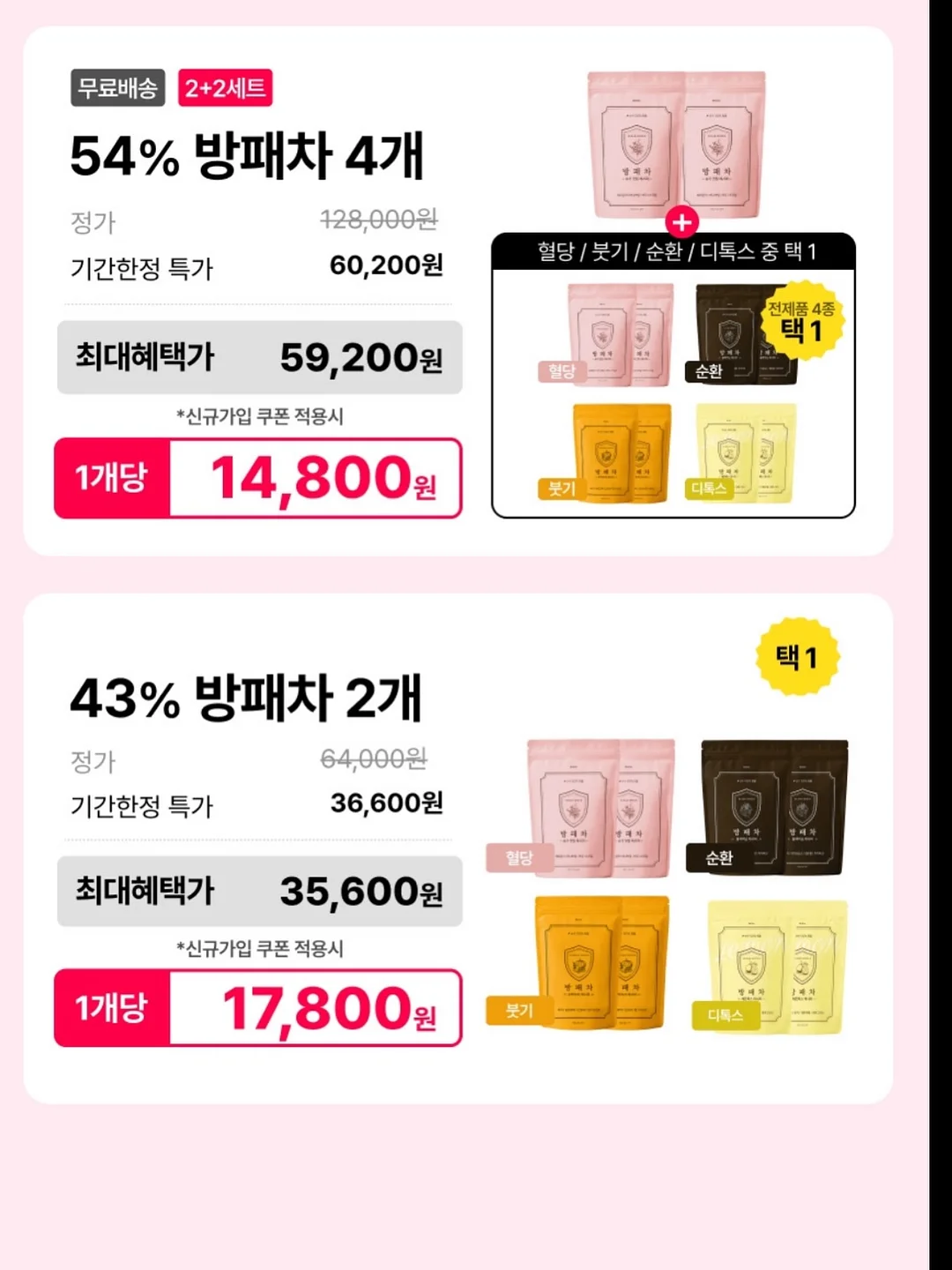 파주 상지석동 4룸 주택 10