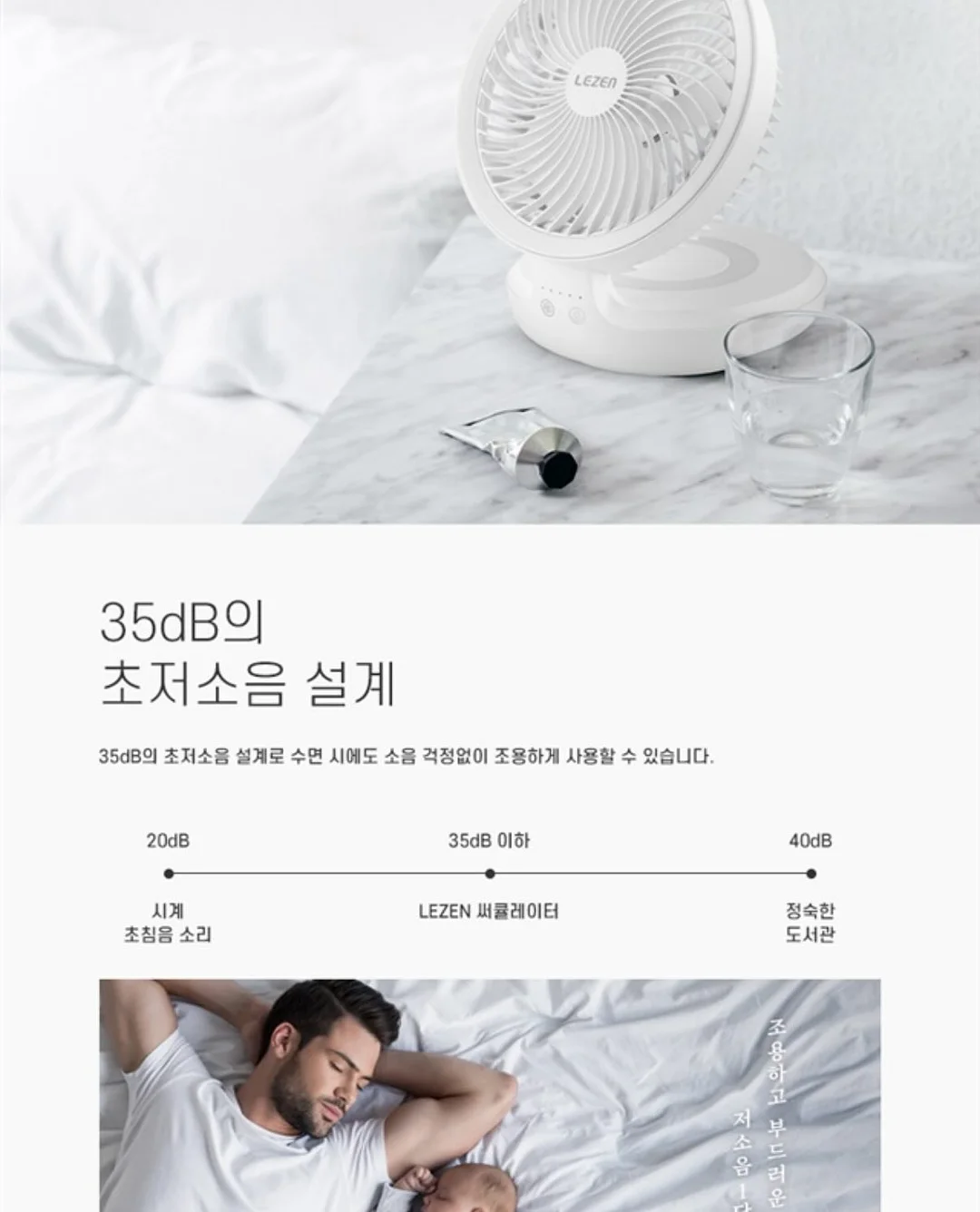 여름교복 12
