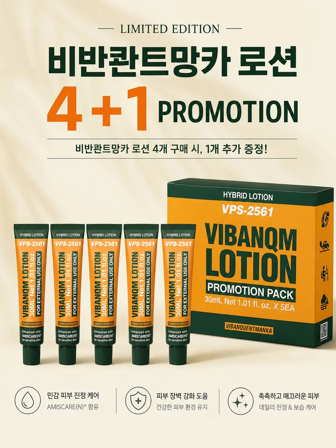 코발트빛 온천 17
