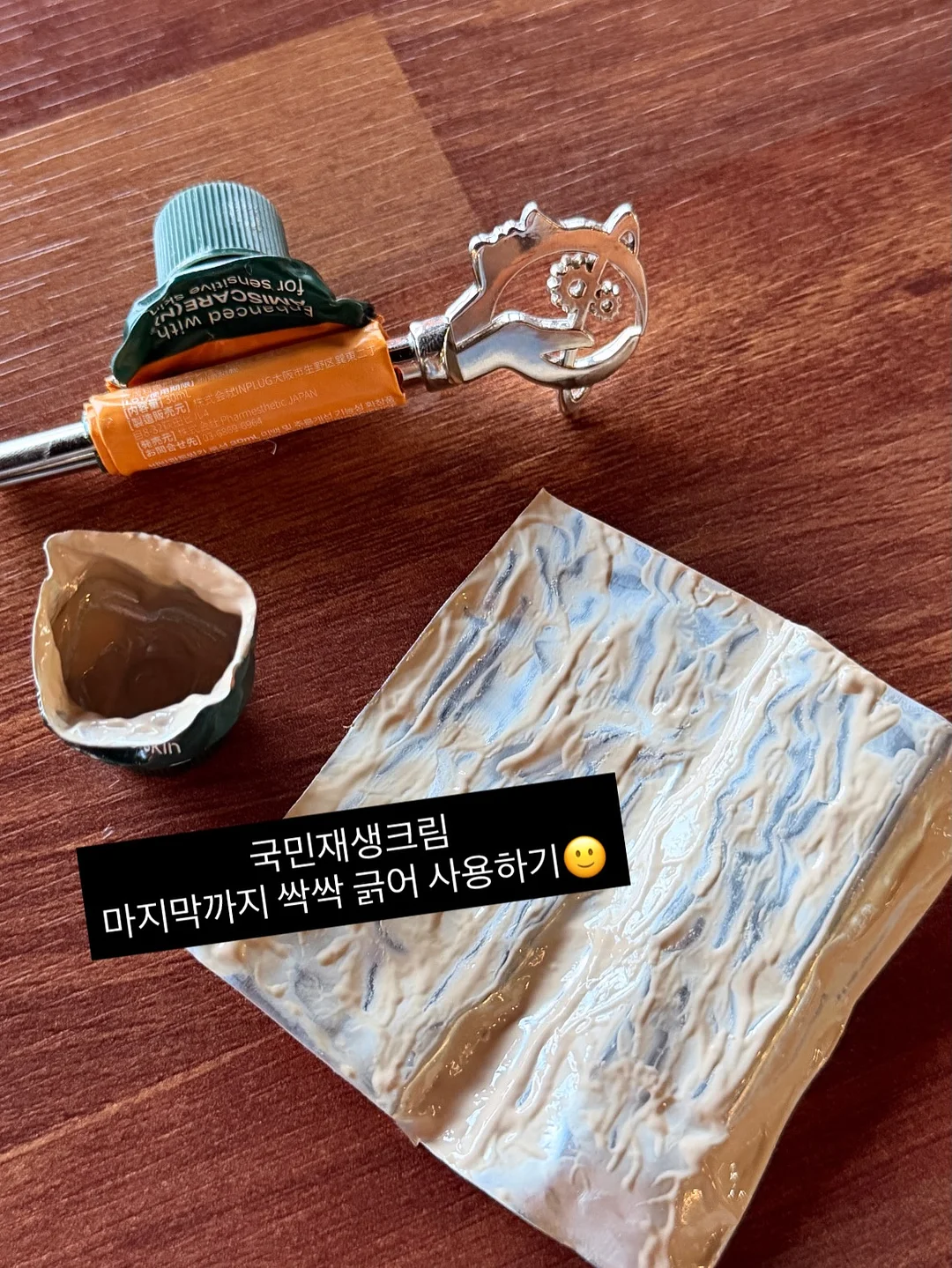 코발트빛 온천 4