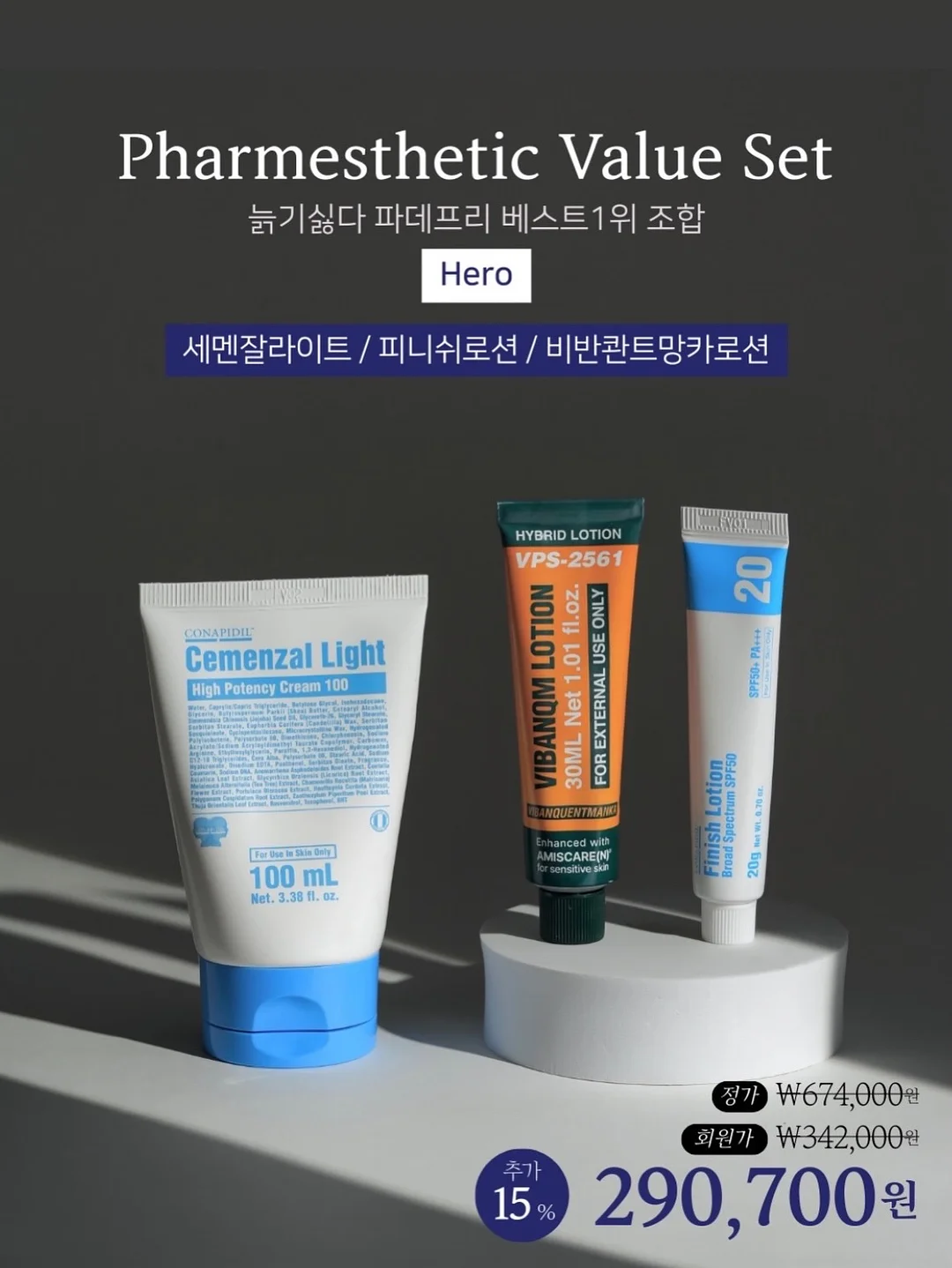 코발트빛 온천 7