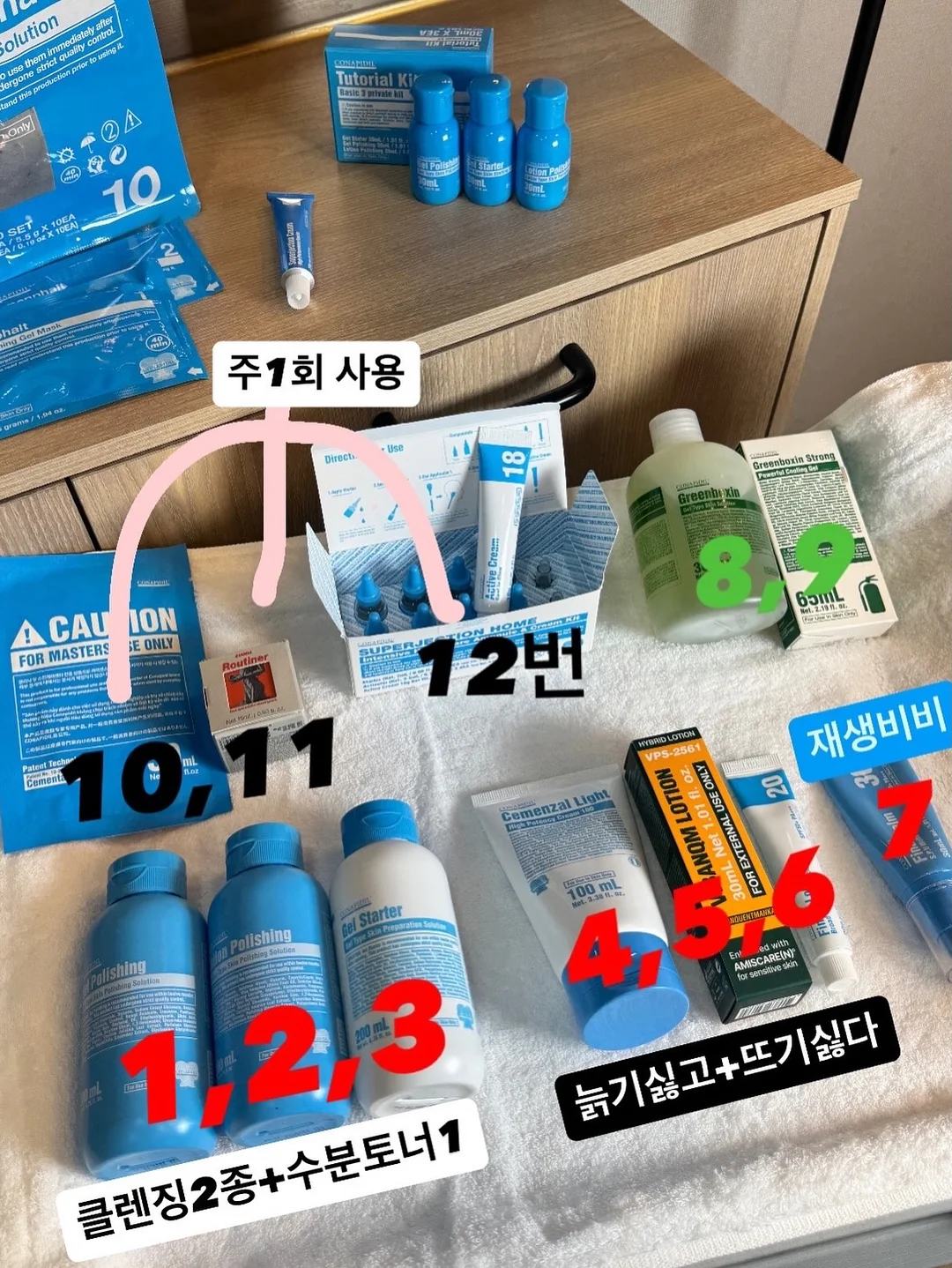 코발트빛 온천 9