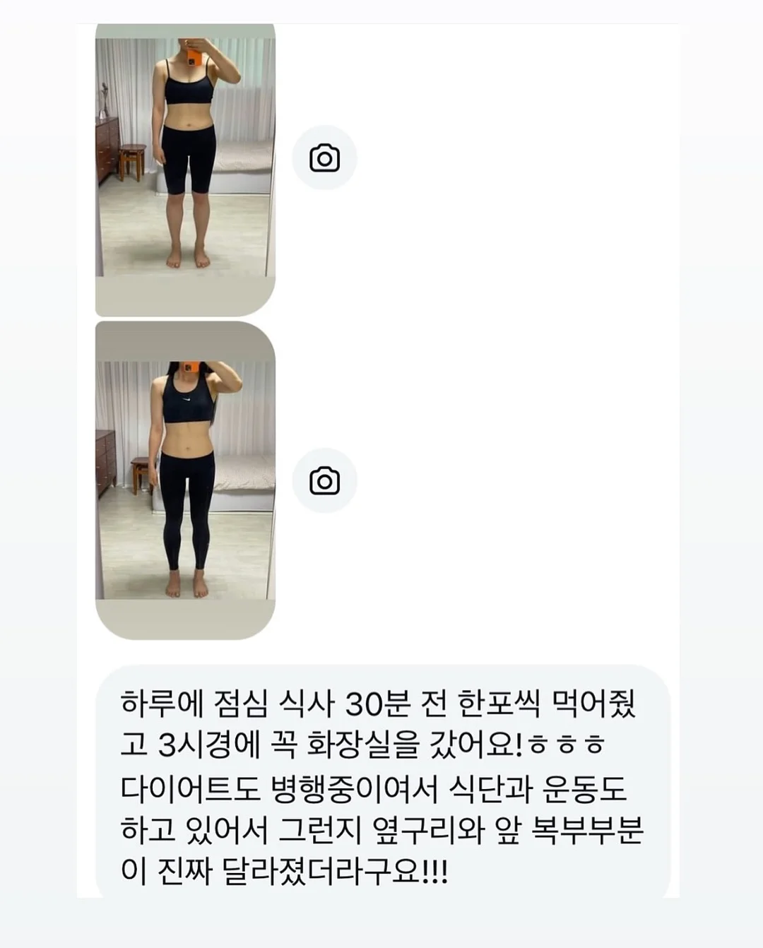 기아 무브먼트 트립 기업출강 6