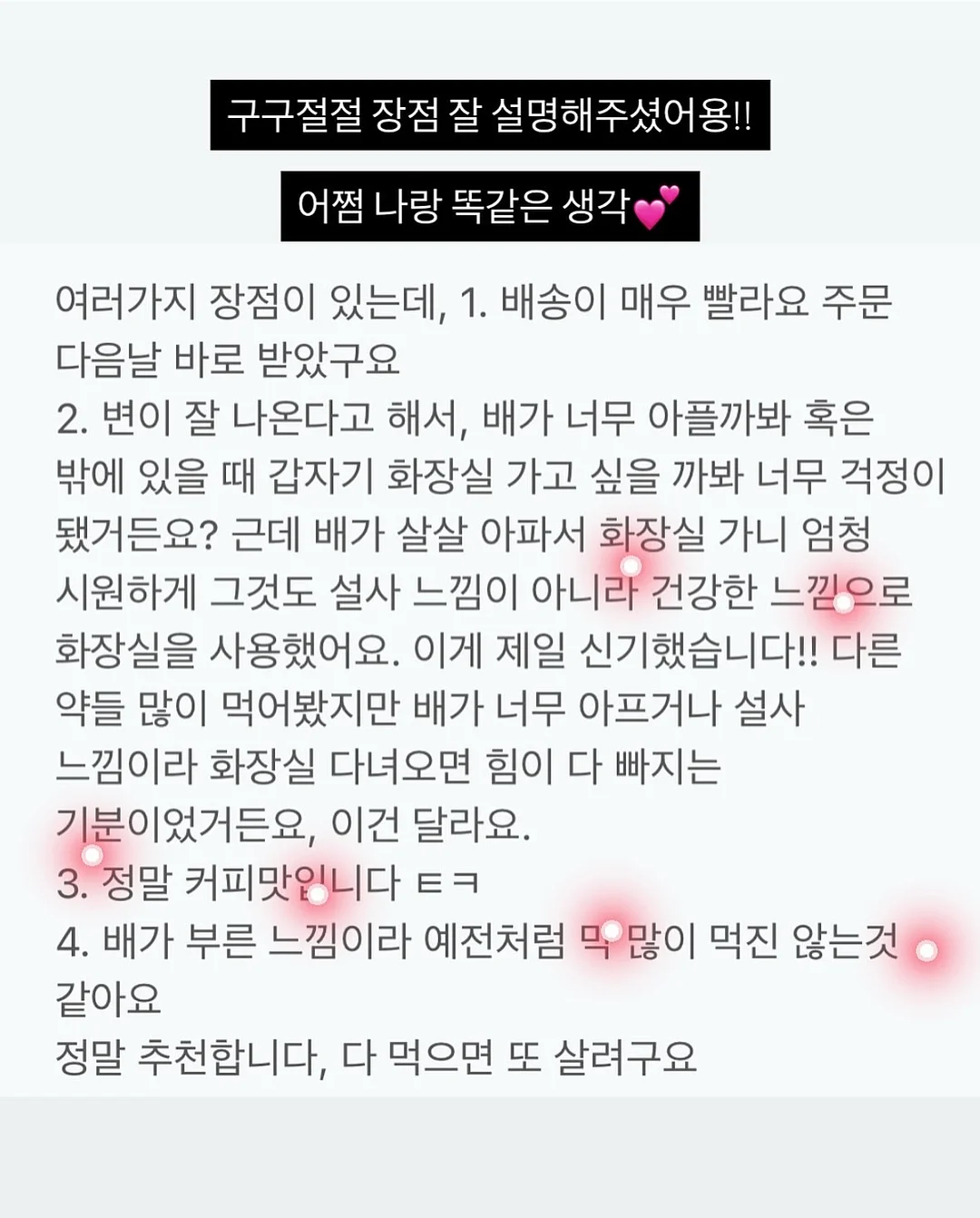 기아 무브먼트 트립 기업출강 10