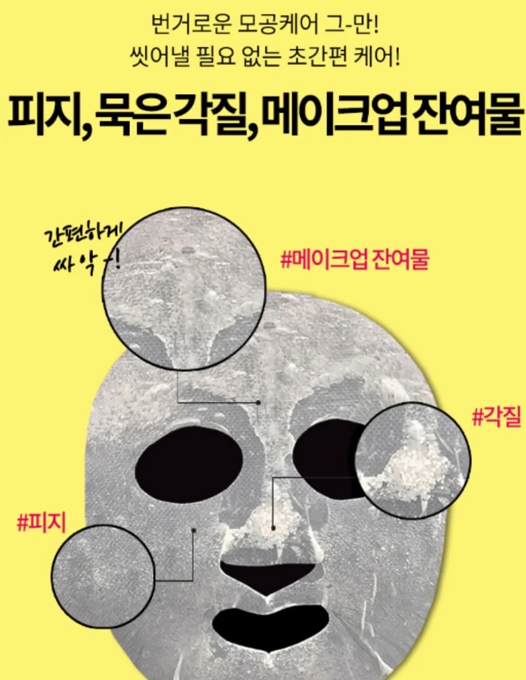 세탁조 클리너 4