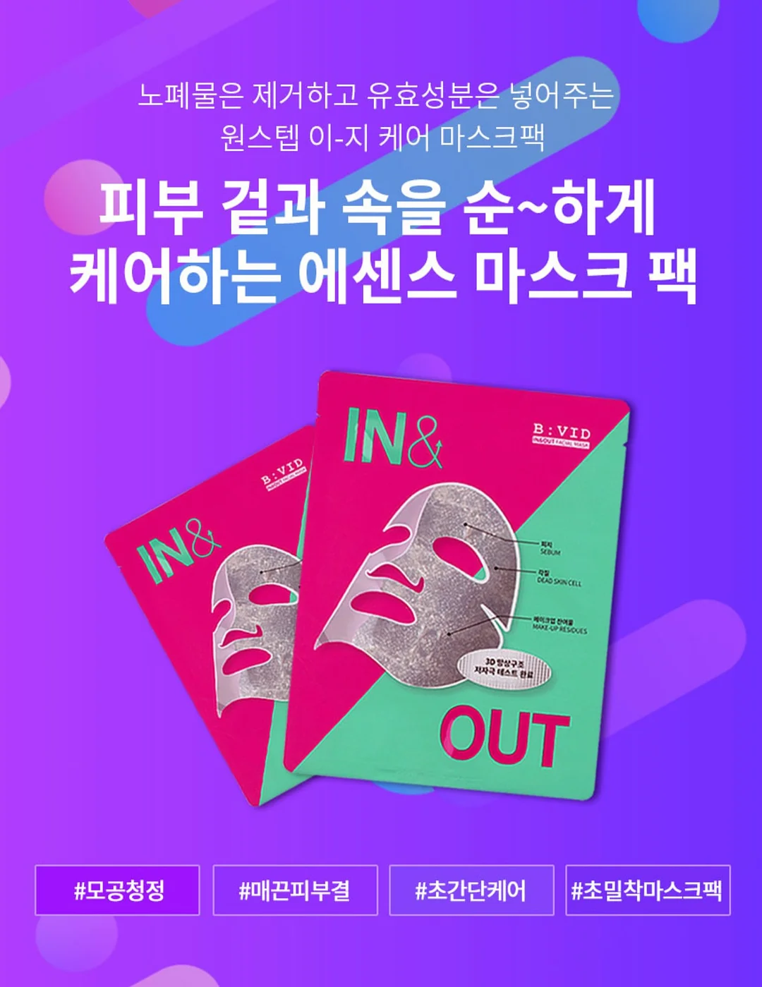 세탁조 클리너 5