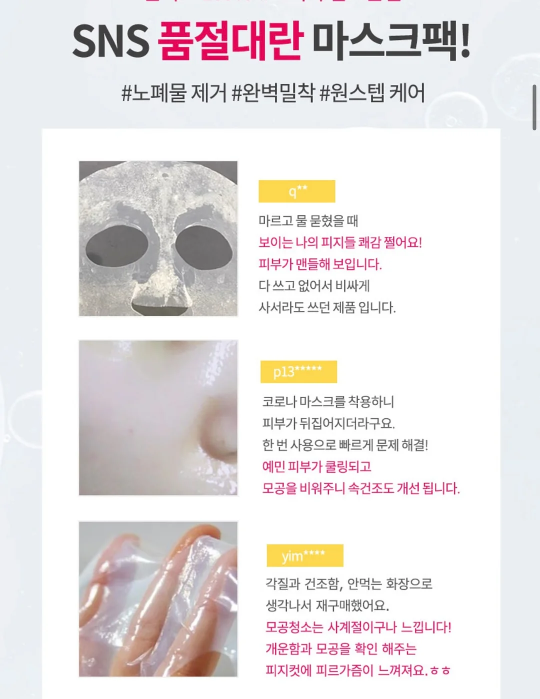 세탁조 클리너 6