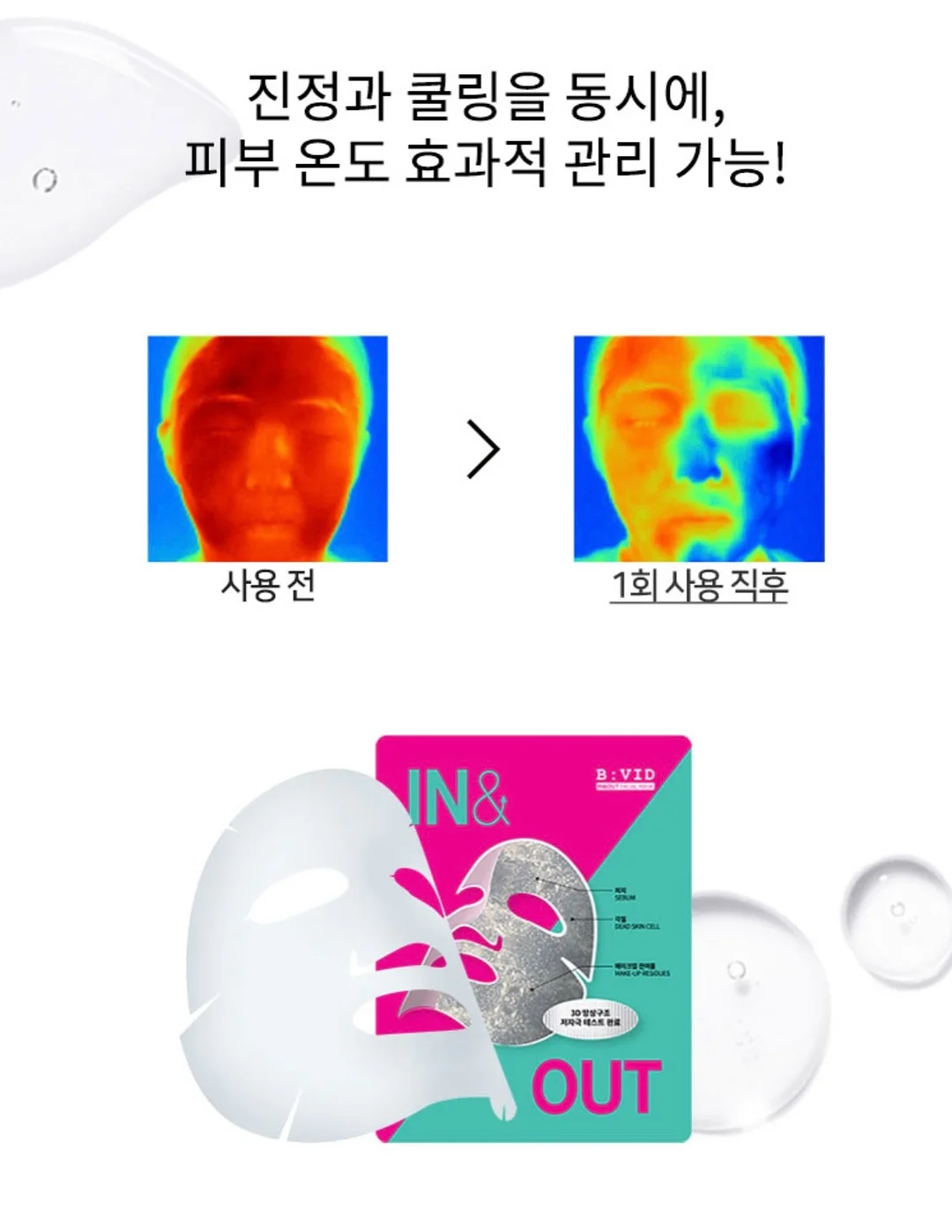 세탁조 클리너 7