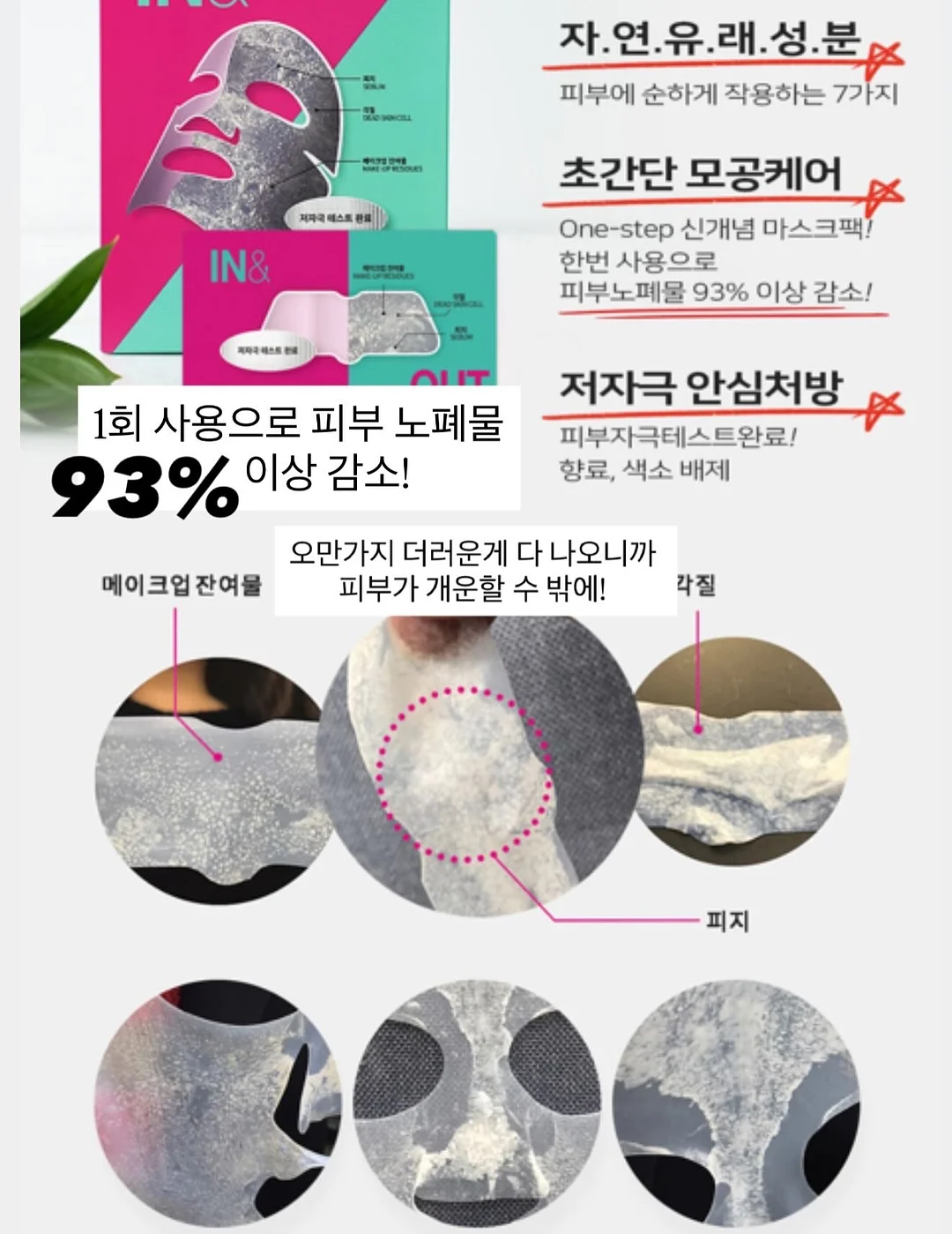 세탁조 클리너 10