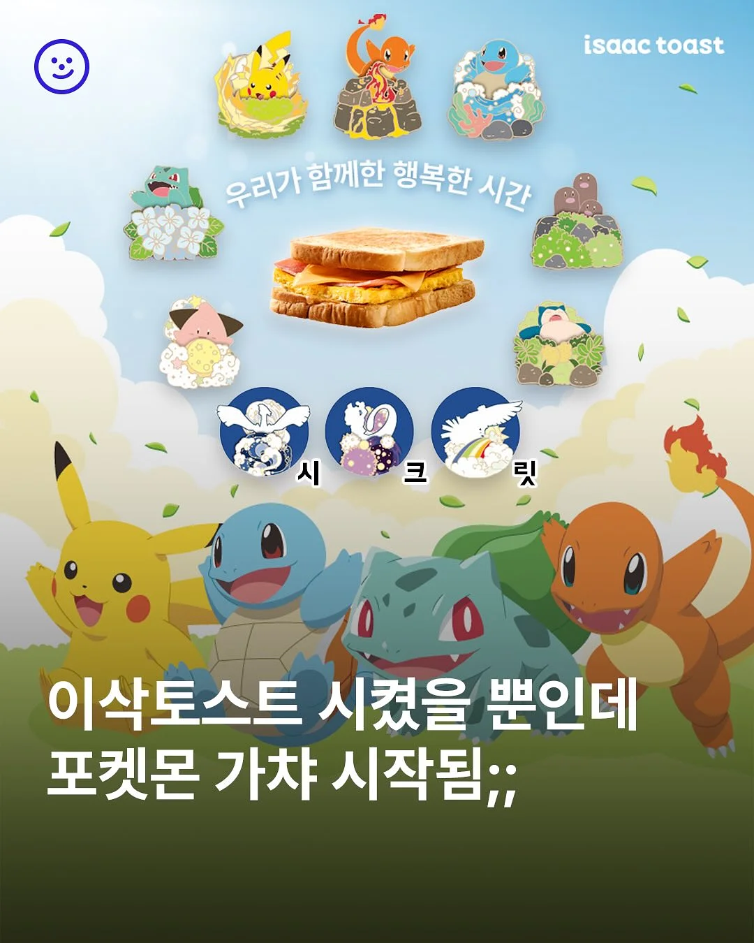 폼보드 환경판 1