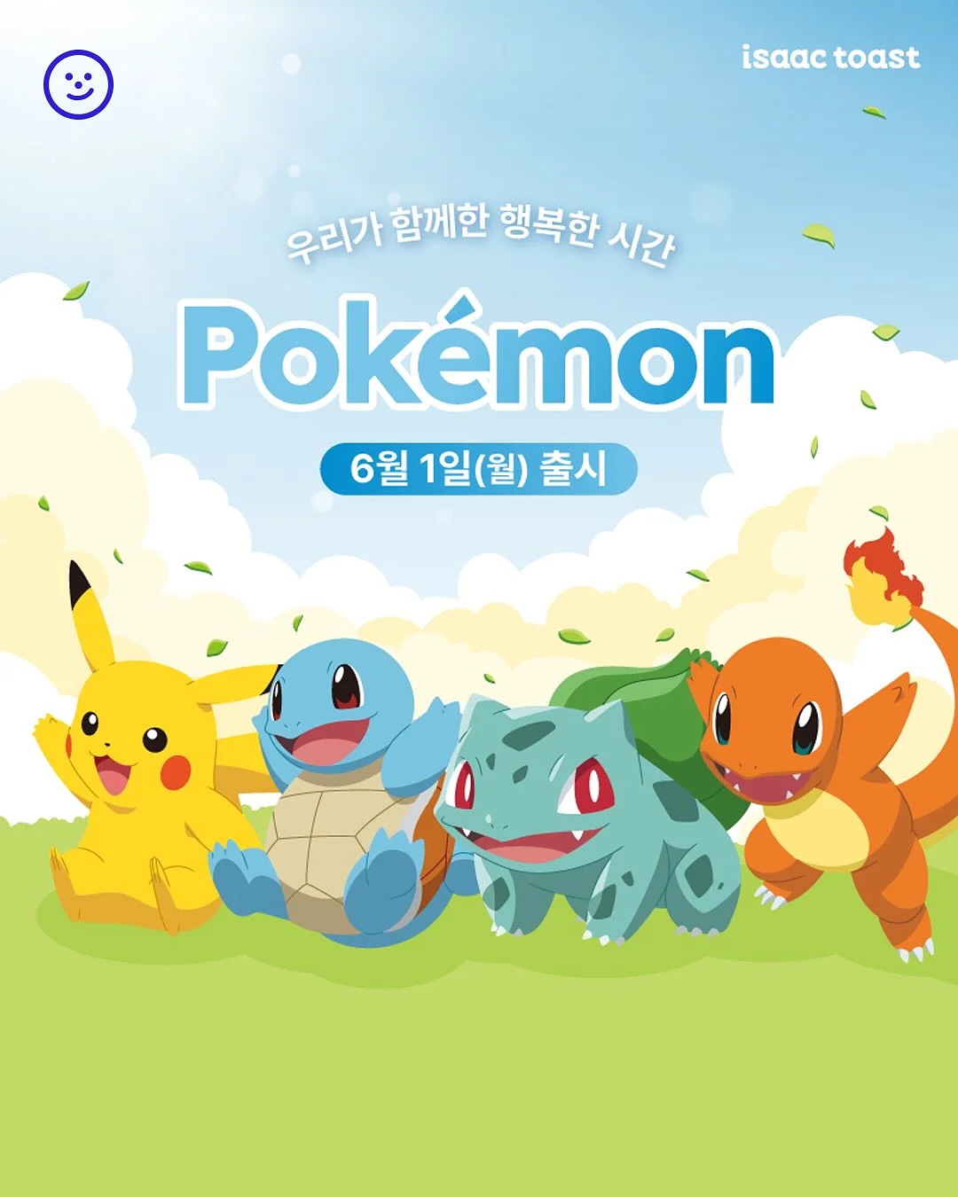 폼보드 환경판 2