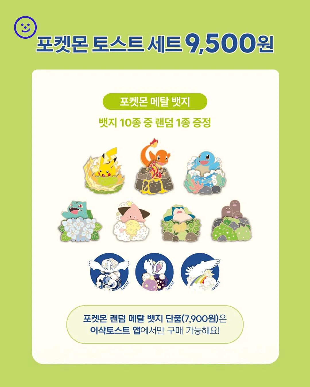 폼보드 환경판 3