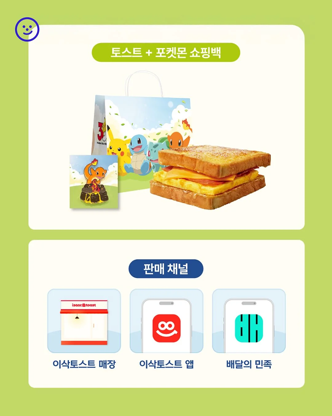 폼보드 환경판 4
