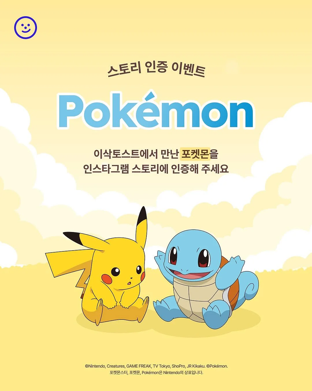 폼보드 환경판 5