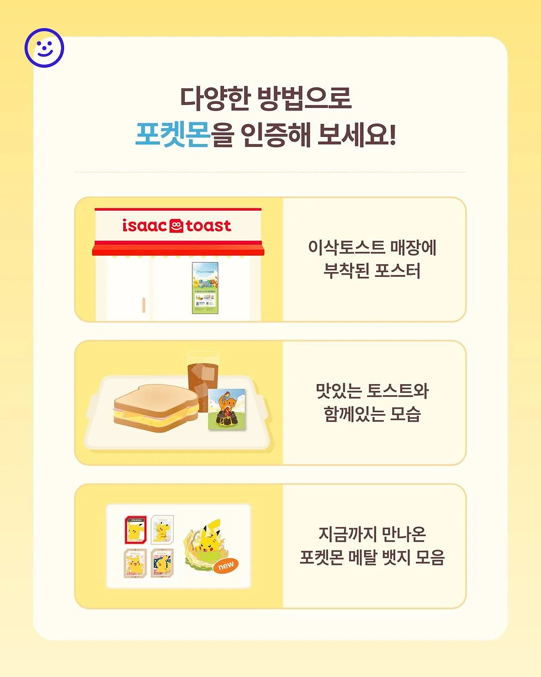 폼보드 환경판 6