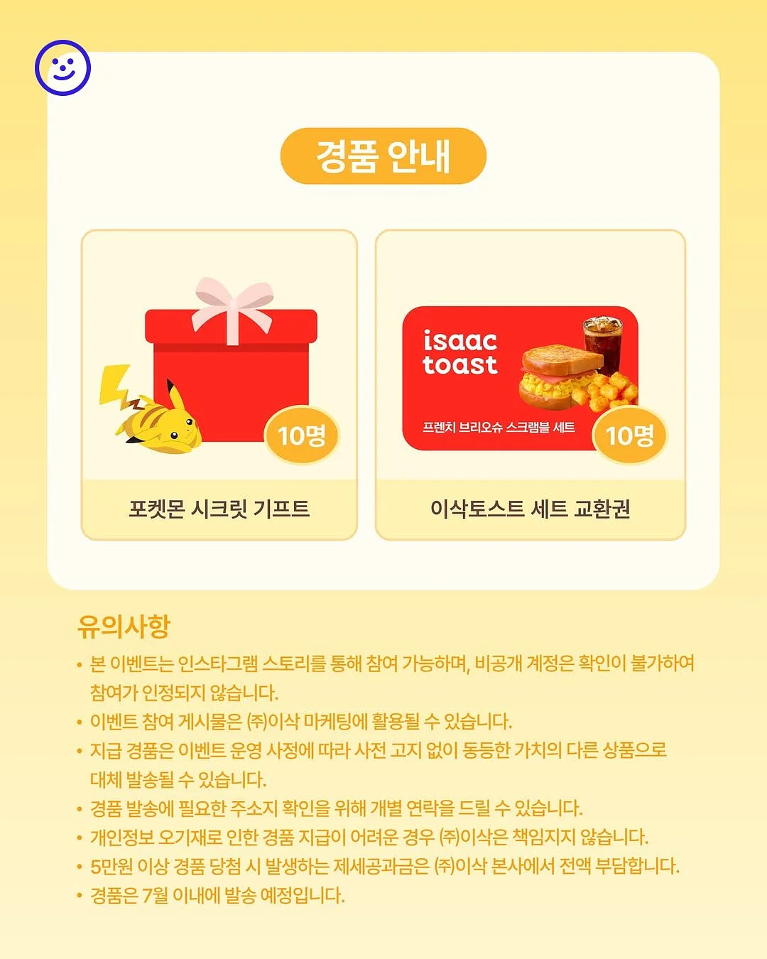 폼보드 환경판 7