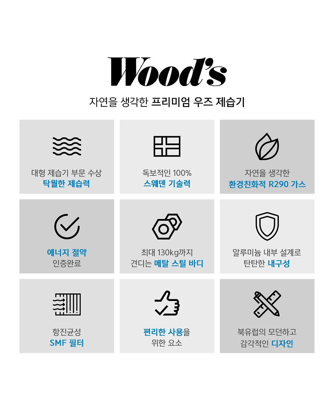 마쉘 플리츠 세트 3