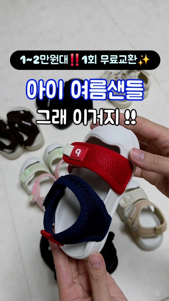 식이습관