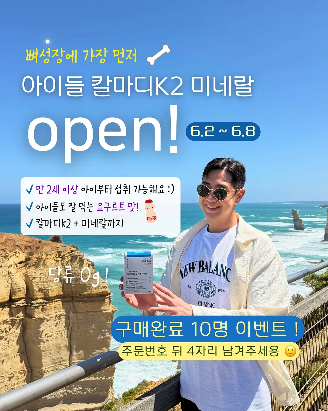 비키즈 애플몬 티셔츠 1