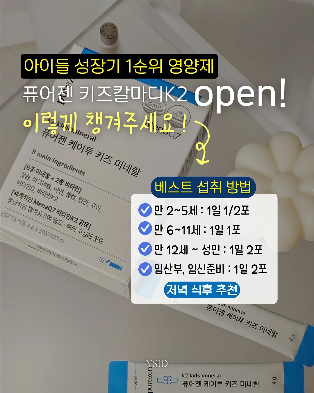 비키즈 애플몬 티셔츠 2