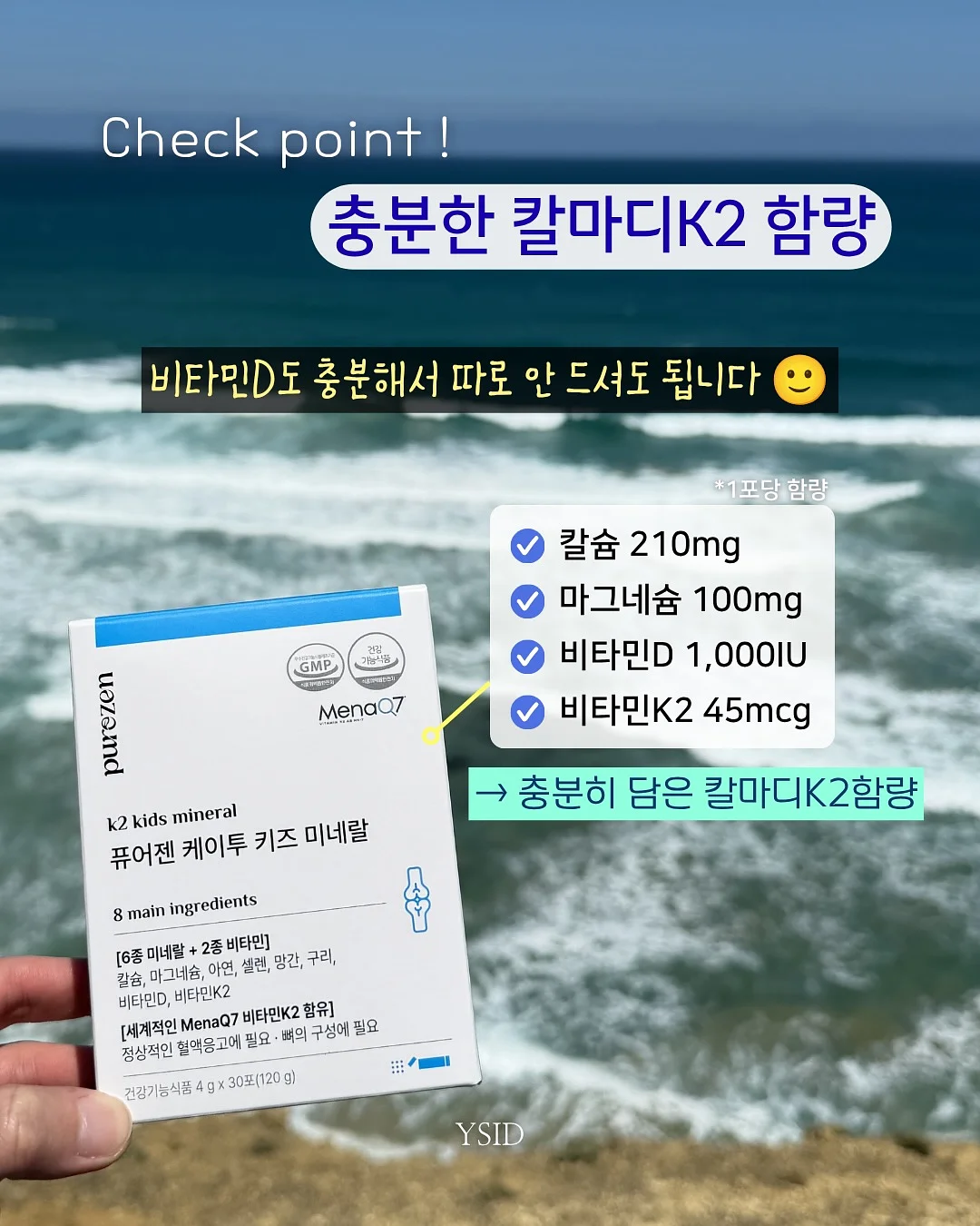 비키즈 애플몬 티셔츠 5