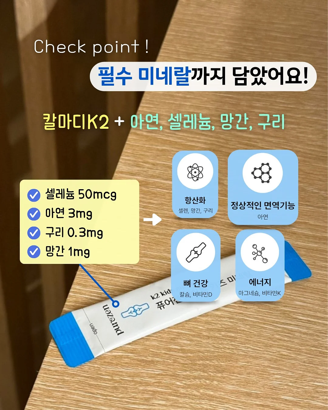 비키즈 애플몬 티셔츠 6