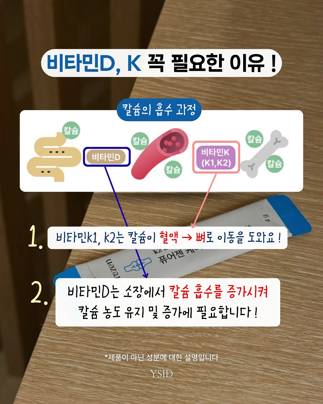 비키즈 애플몬 티셔츠 7