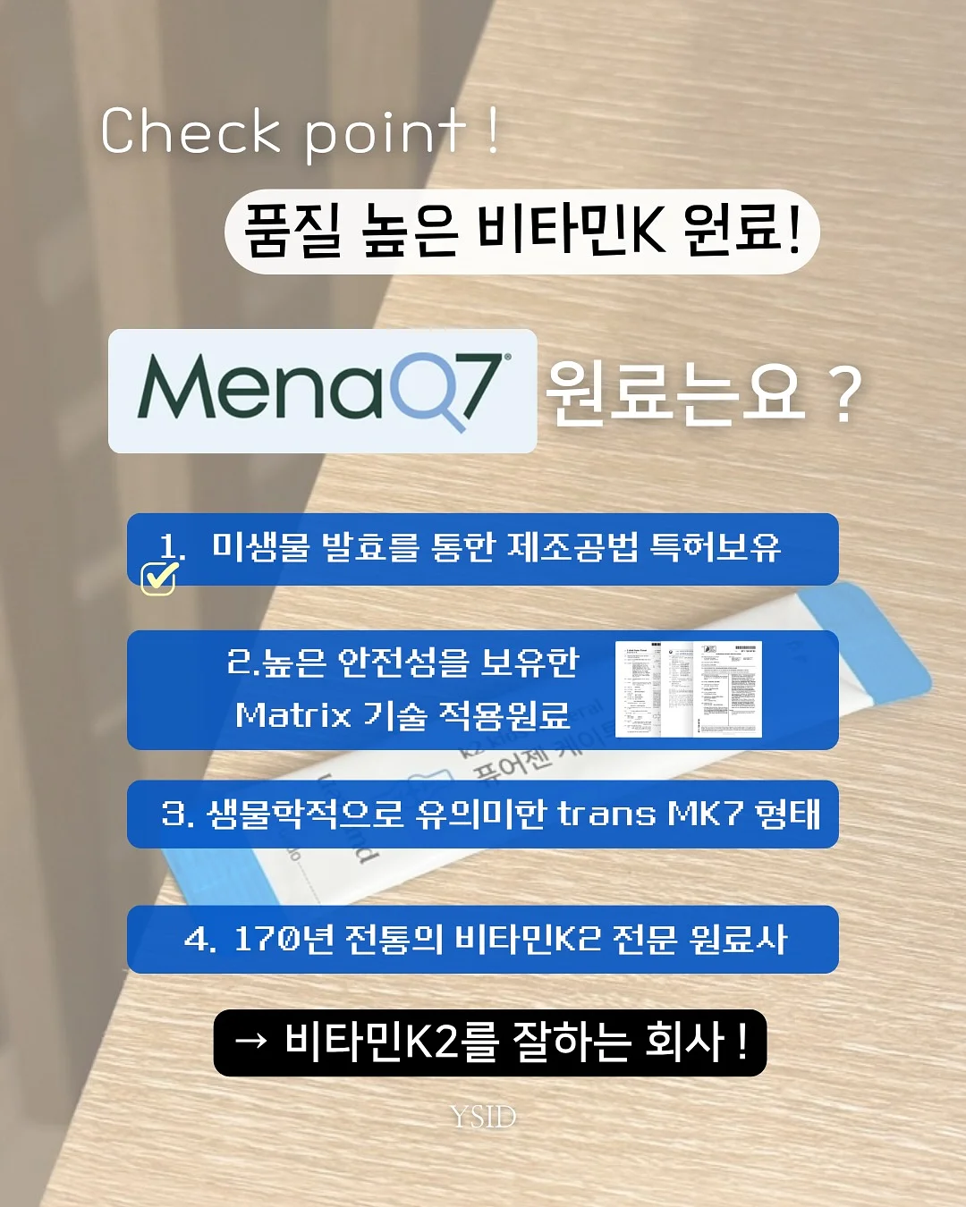 비키즈 애플몬 티셔츠 8