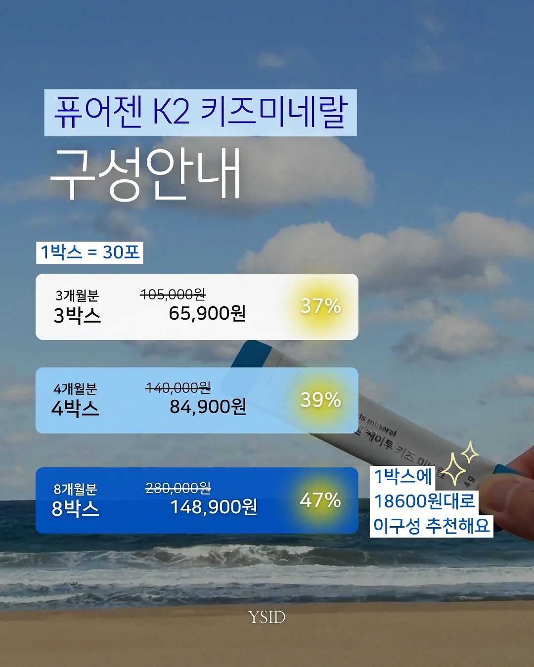 비키즈 애플몬 티셔츠 9