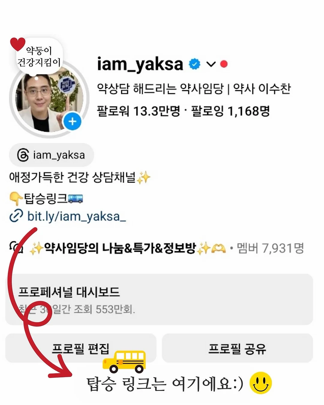 비키즈 애플몬 티셔츠 10