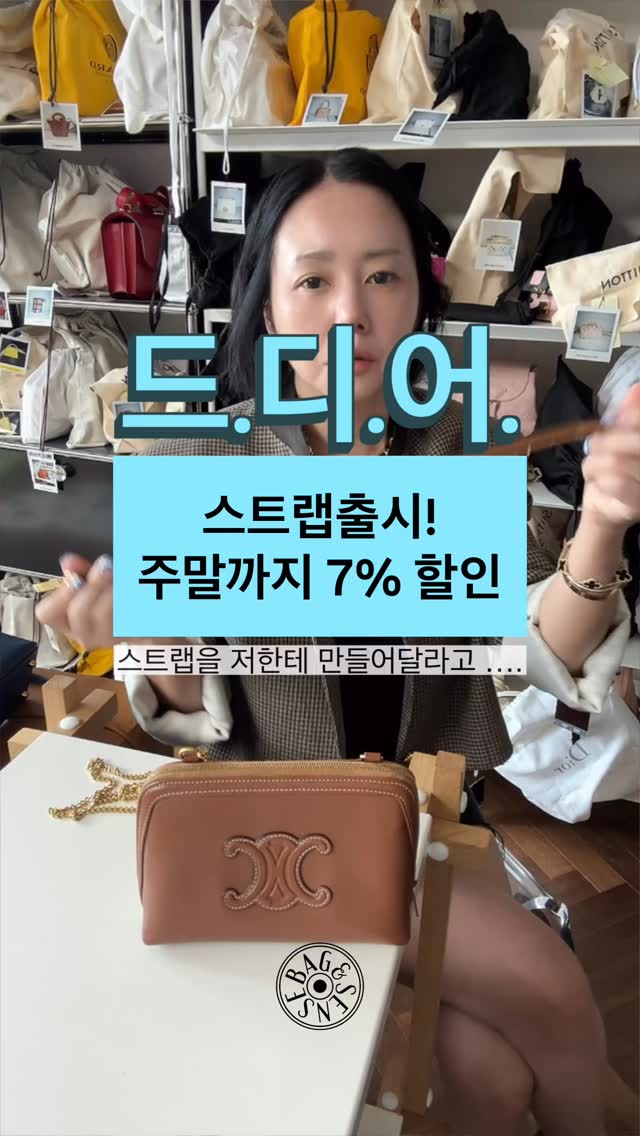 셀린느맛 청바지