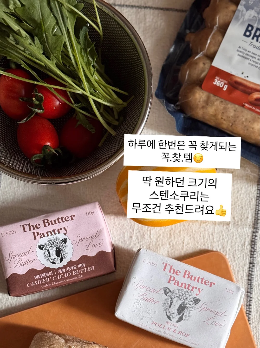 코데즈컴바인 베스트 볼륨브라 11