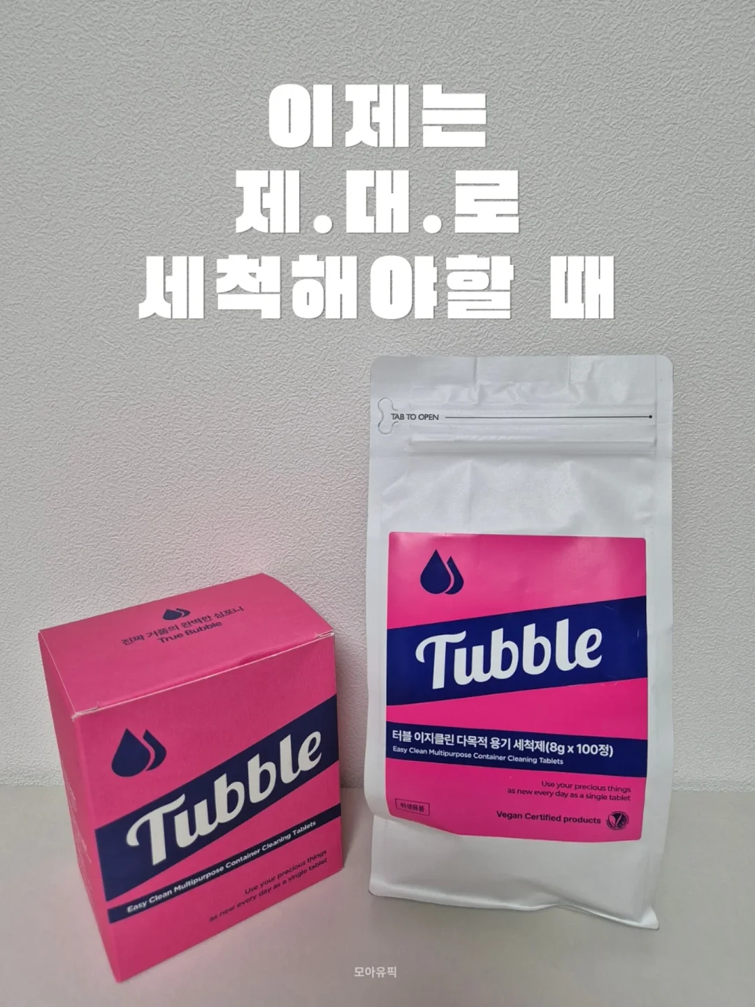 오리온 과자선물세트 23종 5