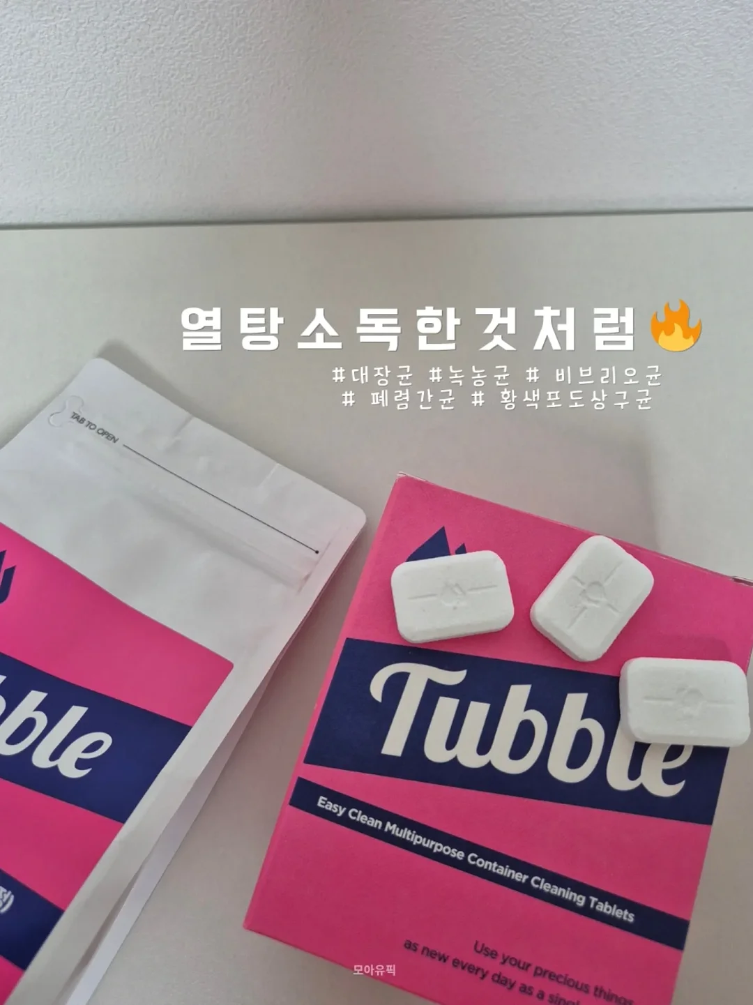 오리온 과자선물세트 23종 7