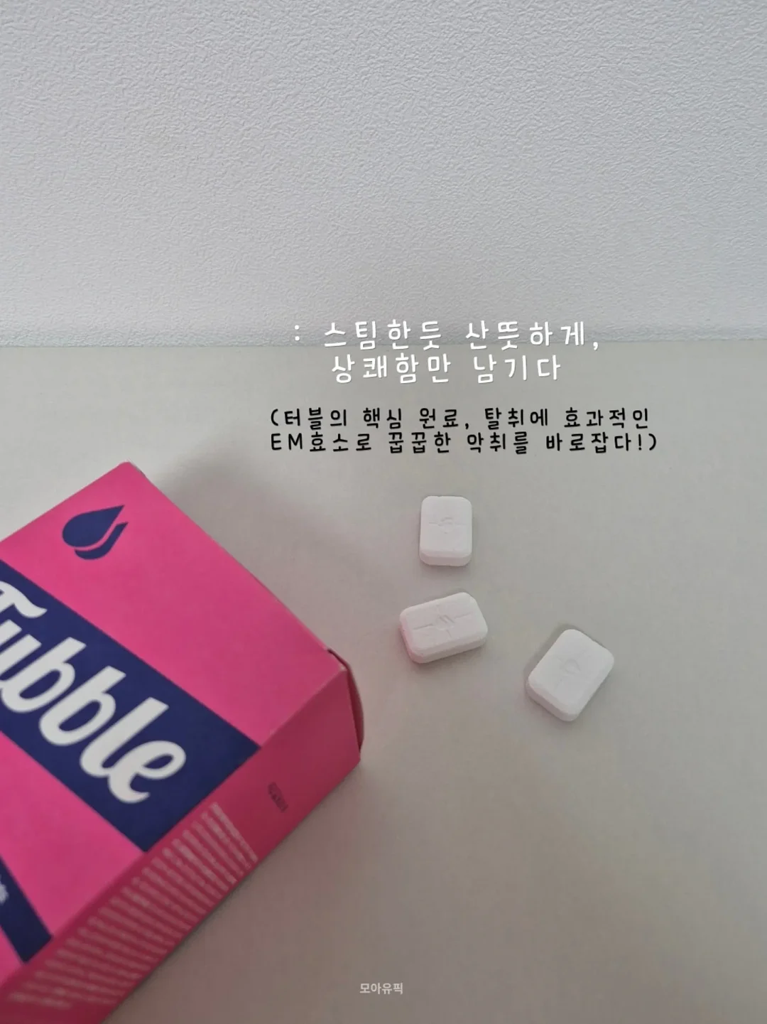 오리온 과자선물세트 23종 10