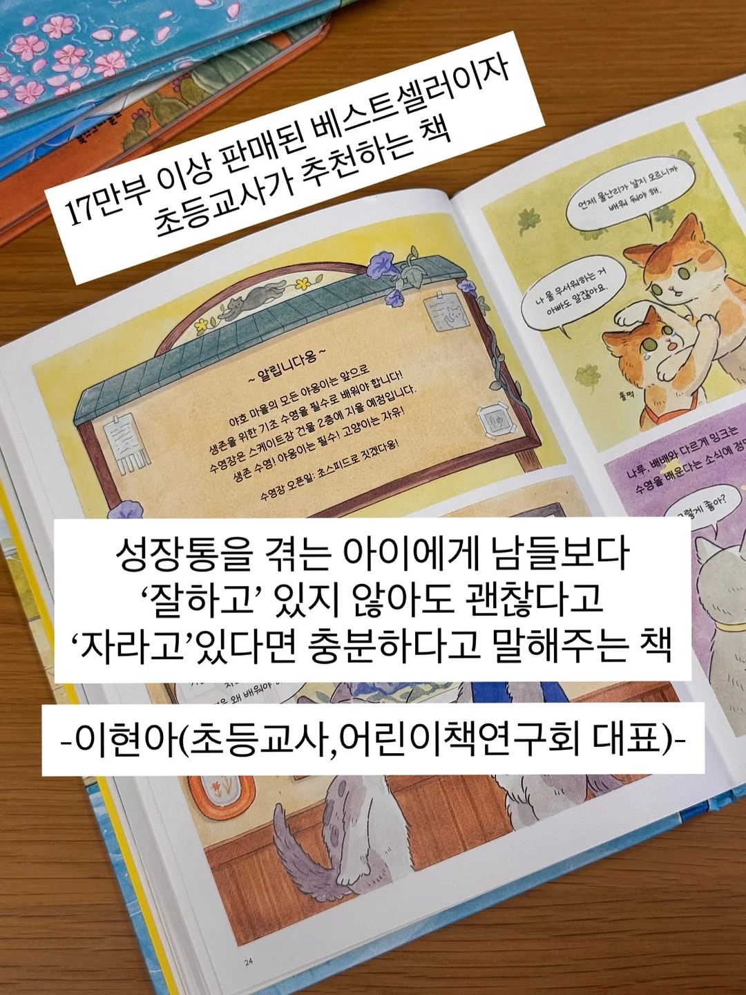 수제 초콜릿 2