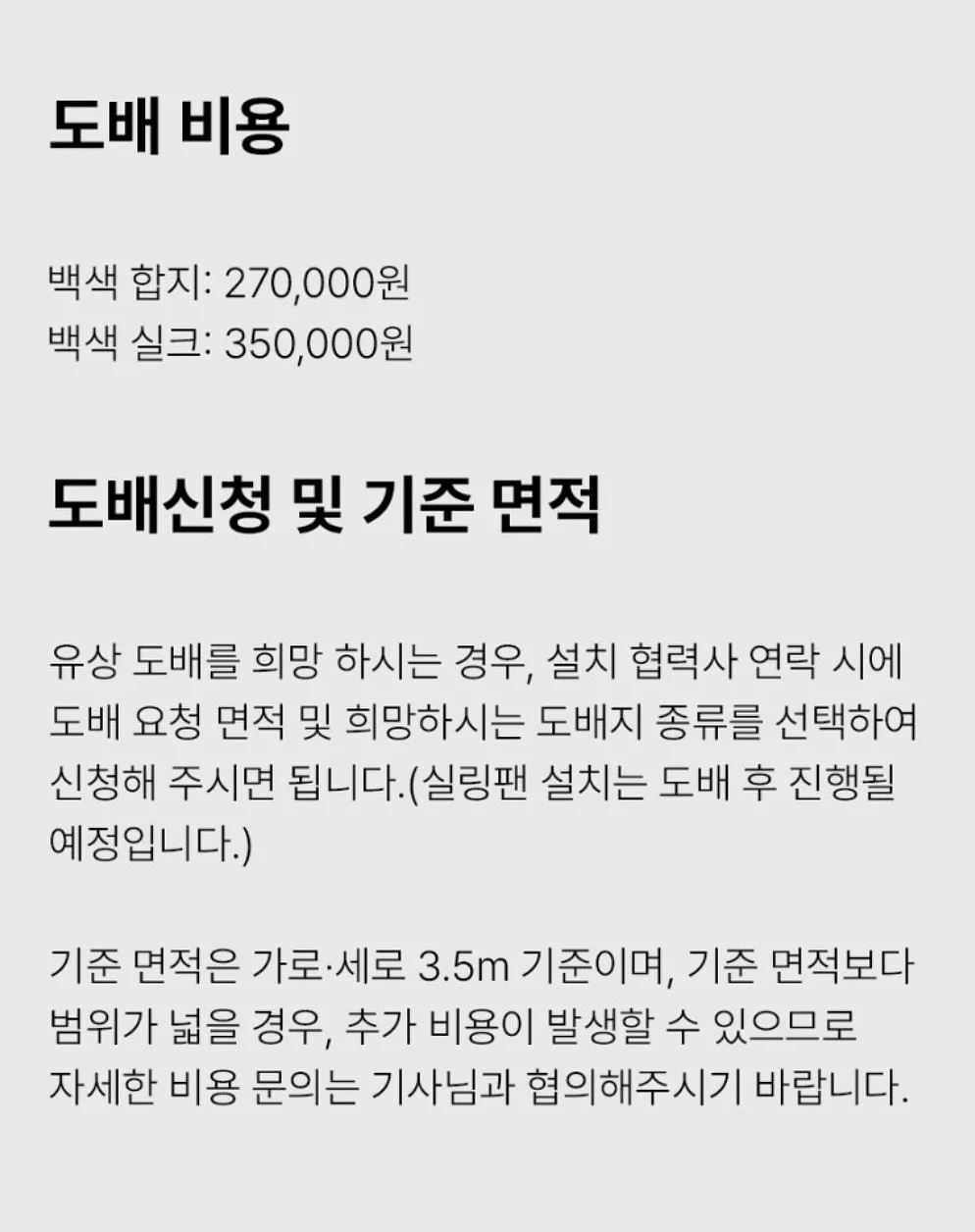 삼겹살 11
