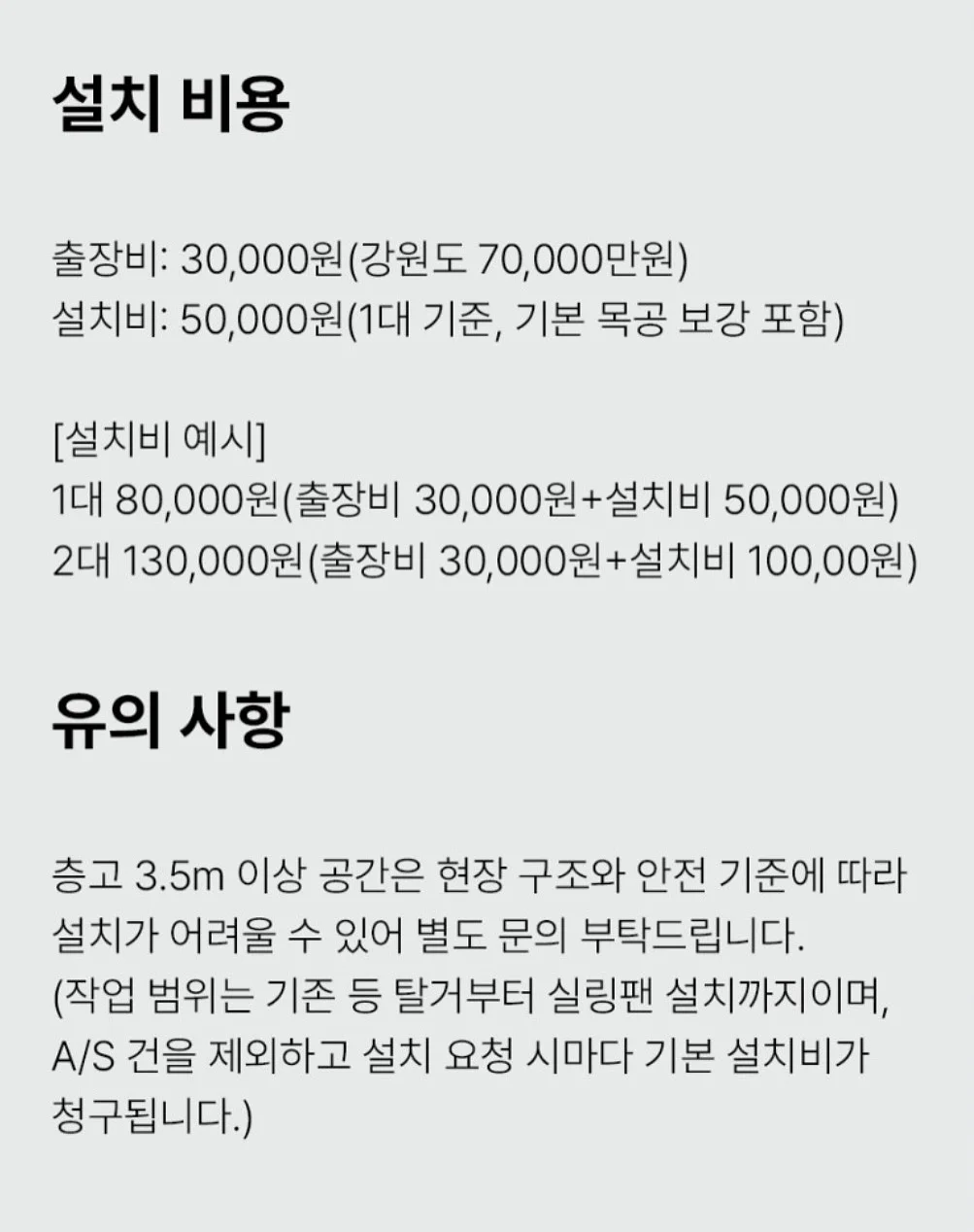 삼겹살 12