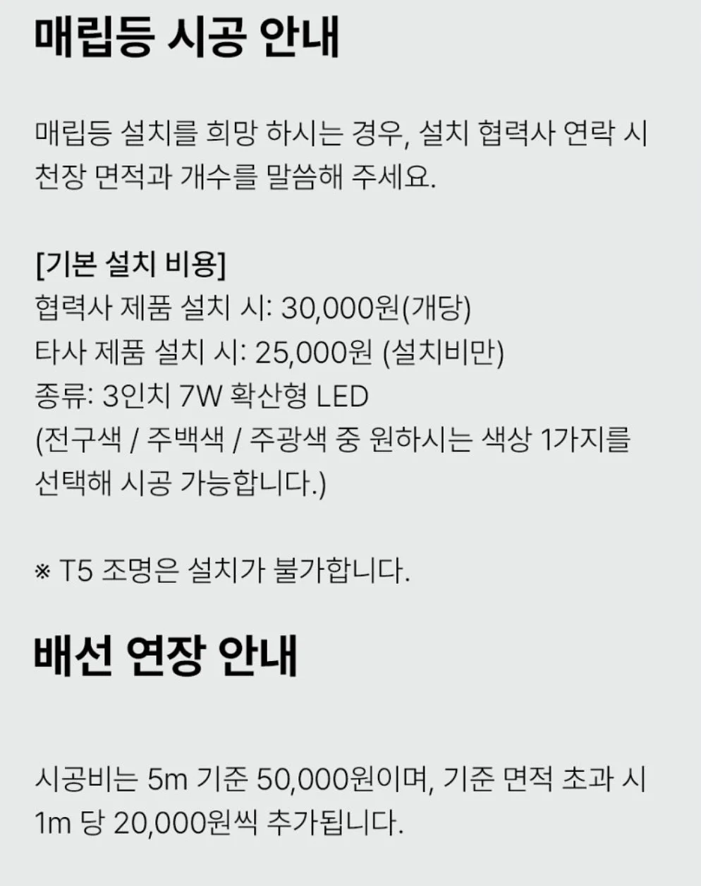 삼겹살 10