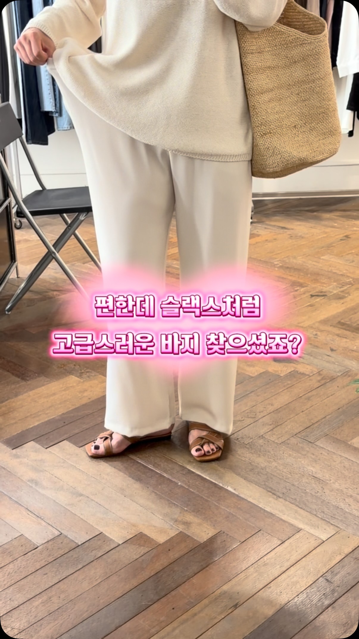 에어룩스 윙리스 실링팬