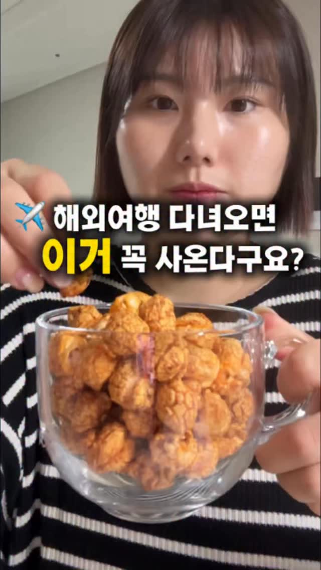 차량용 선풍기